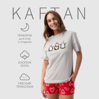 Пижама женская (футболка и шорты) KAFTAN "Love" размер 48-50