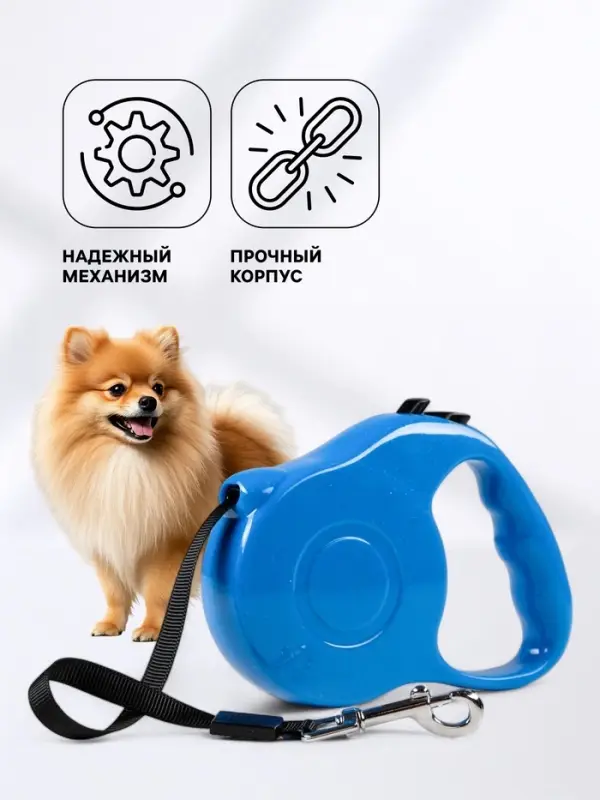 Рулетка &laquo;Комфорт&raquo;, 3 м, до 12 кг, перламутровая, цвет МИКС