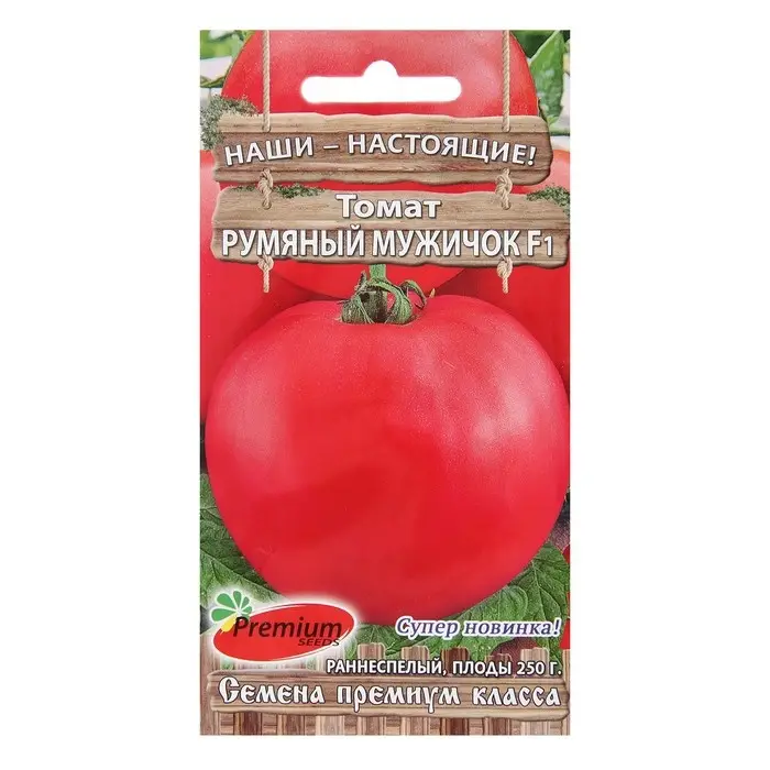 Семена Томат Семена Томат "Румяный мужичок" F1 0,05 г