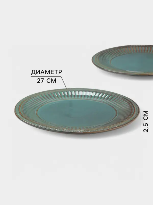 Тарелки Доляна &laquo;Винтаж&raquo;, d=27 см, набор 2 шт., керамика, бирюзовые