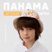 Панама детская KAFTAN "Паттерн" р.52