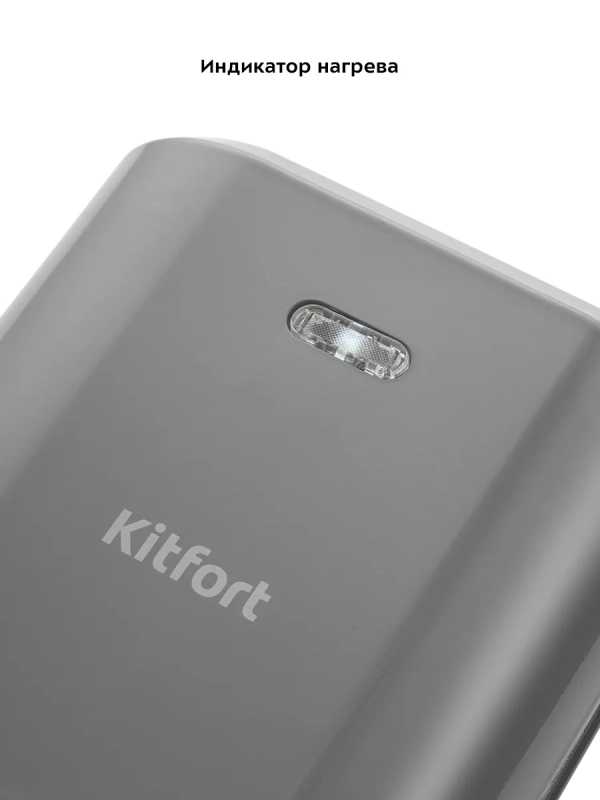 Вафельница электрическая для венских вафель КТ-1697 460 Вт