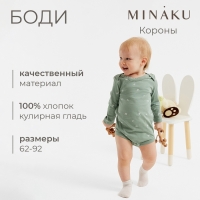 Боди детское MINAKU, цвет оливковый, рост 86-92 см