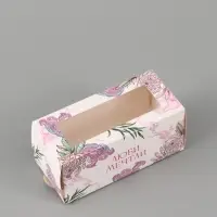 Коробка подарочная с окном &laquo;Люби, мечтай&raquo;, 12&times;5.5&times;5.5 см, самосборная