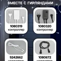 Гирлянда &laquo;Бахрома&raquo; 3&times;0.6 м, IP44, УМС, прозрачная нить, 160 LED, свечение белое, мерцание белым, 220 В