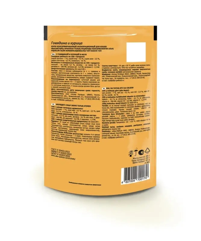 Tasty корм конс. д/кош. с говядиной и курицей в желе, пауч, 85 г Tasty корм конс. д/кош. с говядиной и курицей в желе, пауч, 85 г