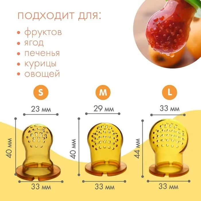 Набор сменных сеточек для ниблера, 3 шт., силикон, SML, бежевые