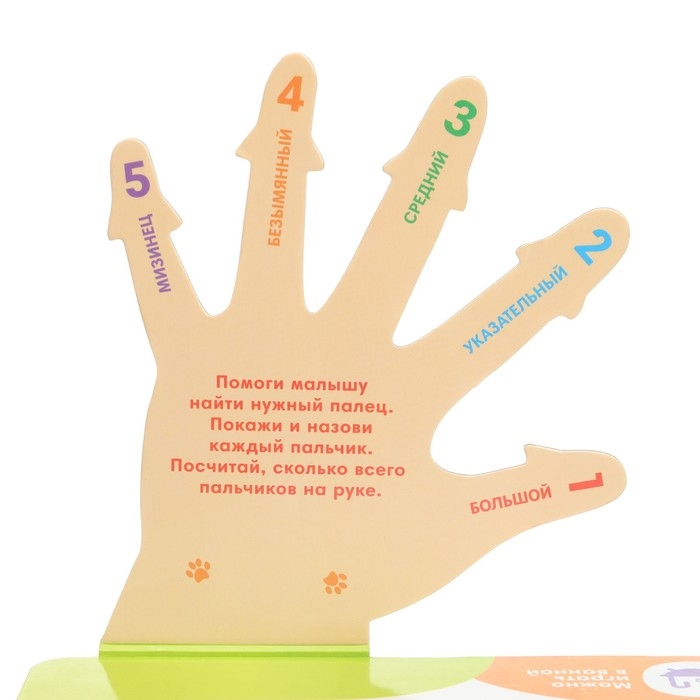 Пальчиковый театр «Уточки», в наборе 5 шт, Крошка Я Пальчиковый театр «Уточки», в наборе 5 шт, Крошка Я