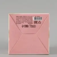 Коробка подарочная складная &laquo;Открывай скорее&raquo;, 12&times;12&times;12 см