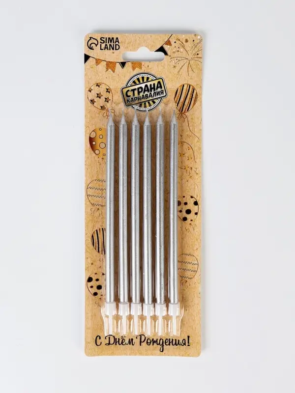 Свечи в торт &laquo;Ройс&raquo;, 6 шт., высокие, 13 см, серебристый металлик