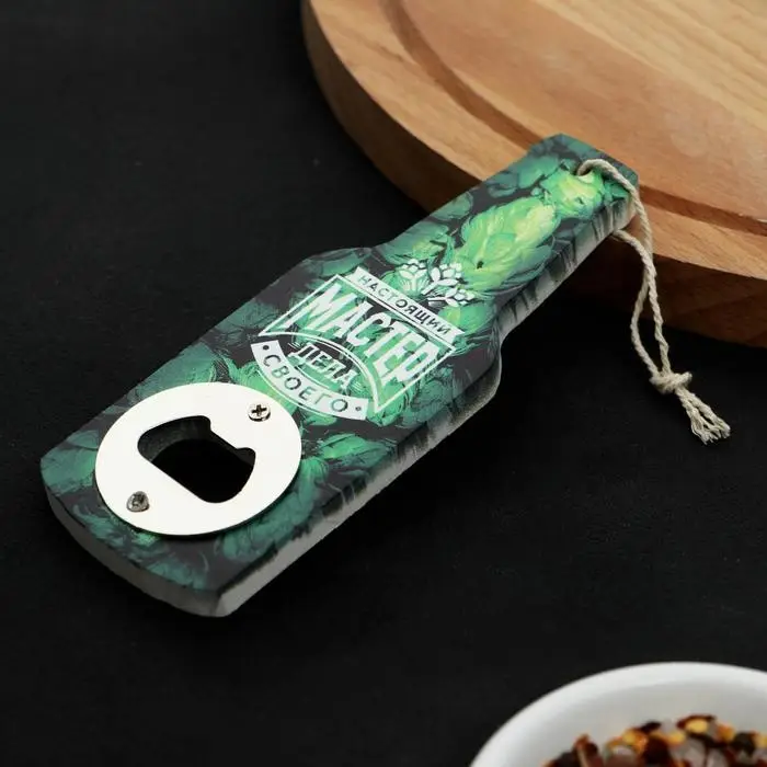 Открывашка для пива «Настоящий мастер», 7×14.5 см