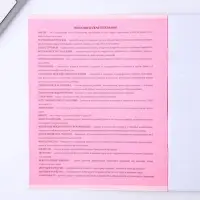 Тетрадь в клетку, предметная, 48 л., на скрепке, А5 &laquo;РОЗОВАЯ СЕРИЯ. География&raquo;