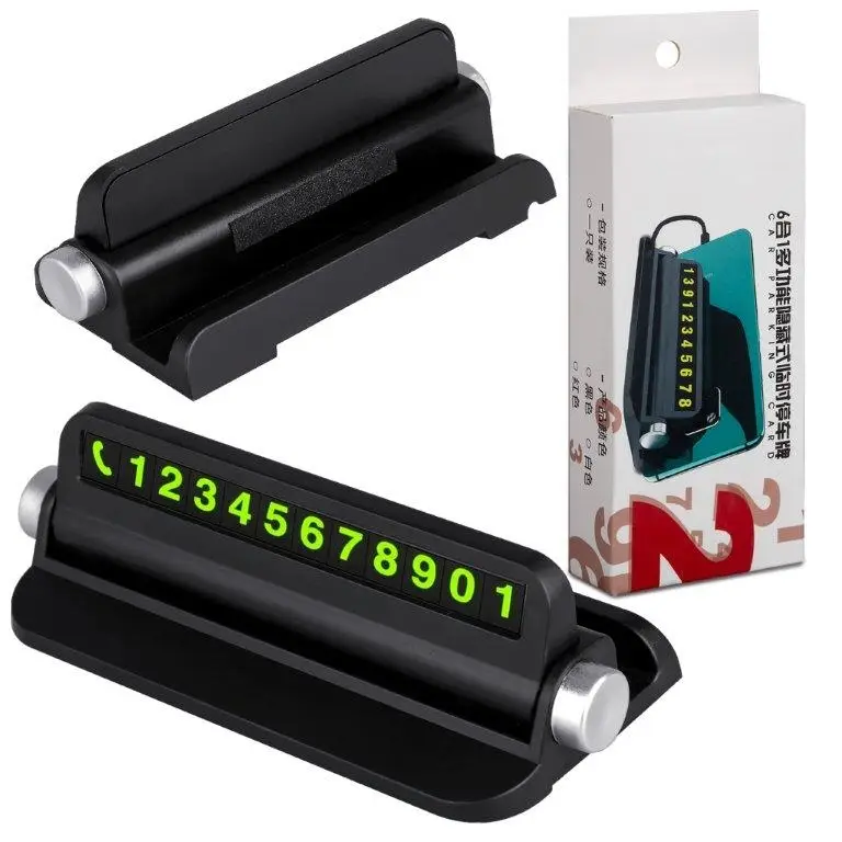 *Парковочная карта 6 в 1 черная (300 штук в коробке)