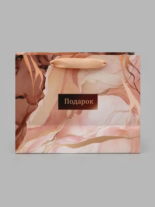 Пакет подарочный &laquo;Подарок&raquo;, 23&times;18&times;10 см