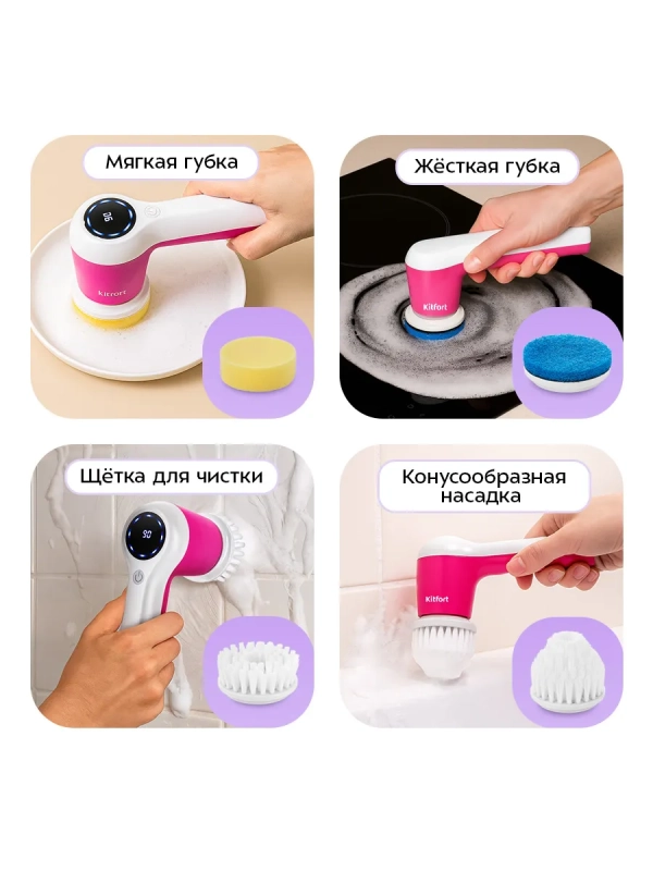 Автоматическая щетка для уборки КТ-9818 - 10 Вт Автоматическая щетка для уборки КТ-9818 - 10 Вт