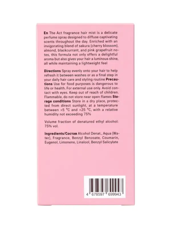 Мист для волос и тела парфюмированный, серия VIRGIN, 50 мл, The Act