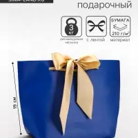 Пакет подарочный ламинированный, с лентой &laquo;Синий&raquo;, горизонтальный 19&times;20&times;9 см