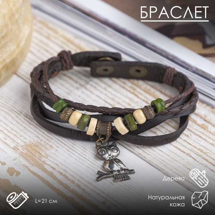 Браслет кожа «Хиппи» совунья, цвет чёрный в серебре, L=22,5 см Браслет кожа «Хиппи» совунья, цвет чёрный в серебре, L=22,5 см