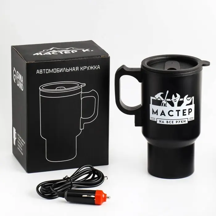Термокружка автомобильная &laquo;Мастер на все руки&raquo;, 450 мл, сохраняет температуру до 4 ч, 12&times;17 см
