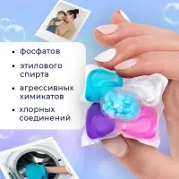 Капсулы для стирки 5 в 1 Мой Выбор &laquo;Свежесть океана&raquo; 30 шт. по 10 г дой-пак
