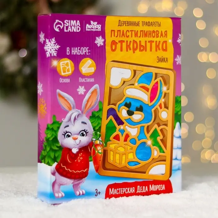 Картина пластилином &laquo;Новый год! Зайка&raquo;, набор для творчества