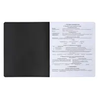 Набор предметных тетрадей ErichKrause &laquo;Зри в корень&raquo;, 12 предметов, 48 листов, со справочным материалом, пластиковая обложка