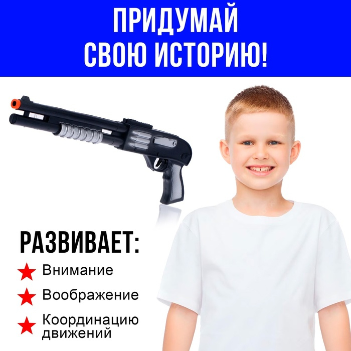 Набор полицейского «Отвага», 12 предметов Набор полицейского «Отвага», 12 предметов