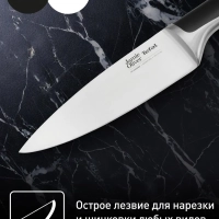 Набор ножей Jamie Oliver K267S355, 3 предмета