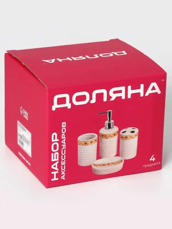 Аксессуары для ванной Доляна &laquo;Изящество&raquo;, 4 предмета, дозатор 250 мл, мыльница, 2 стакана, белые