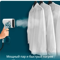 Ручной отпариватель Pure Pop Home & Travel DT2040E1