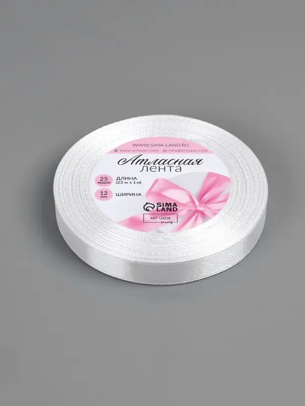 Лента атласная, 12 мм × 23 ± 1 м, цвет белый №01 Лента атласная, 12 мм × 23 ± 1 м, цвет белый №01