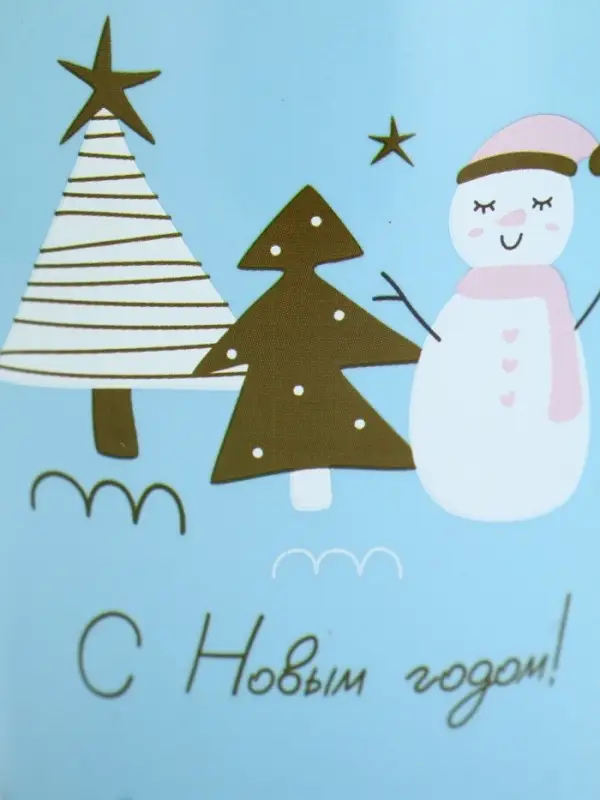 Кружка керамическая новогодняя «С новым годом!», 690 мл Кружка керамическая новогодняя «С новым годом!», 690 мл