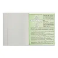 Набор предметных тетрадей Calligrata. 3D, 10 предметов, 48 листов, со справочным материалом, обложка из мелованного картона