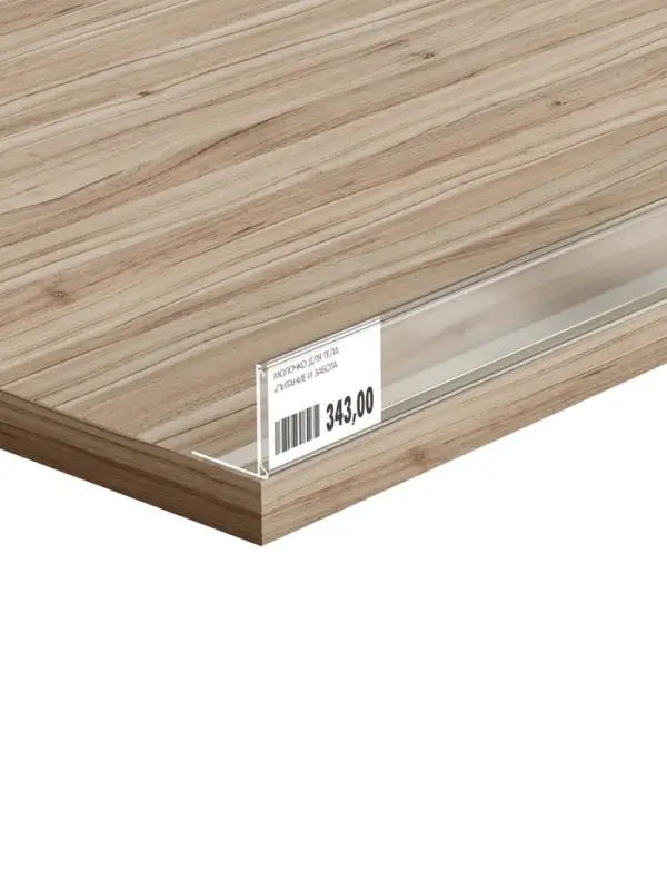 Ценникодержатель полочный самоклеящийся с ограничителем, 1000 мм, прозрачный