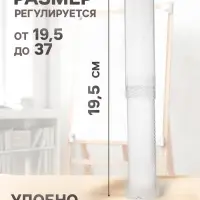 Пенал - тубус для кистей &laquo;ЗХК&raquo;, телескопический 21-37 см, пластиковый, DK11311