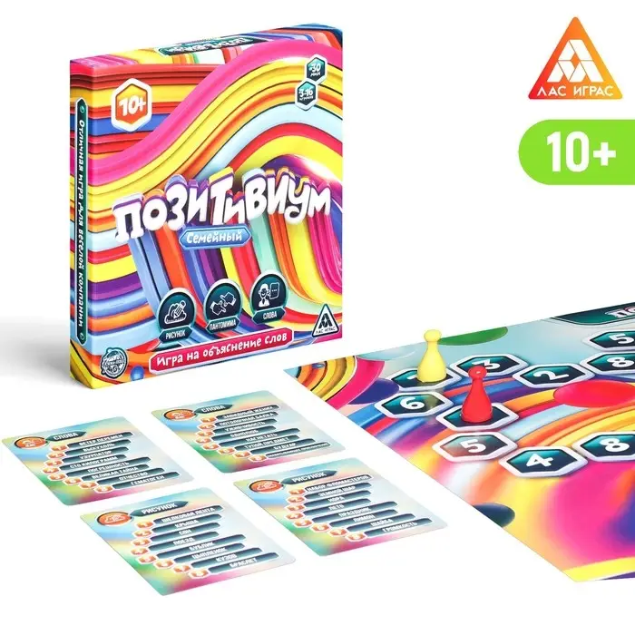 Настольная игра на объяснение слов «Позитивиум. Семейный», 150 карт, 10+ Настольная игра на объяснение слов «Позитивиум. Семейный», 150 карт, 10+