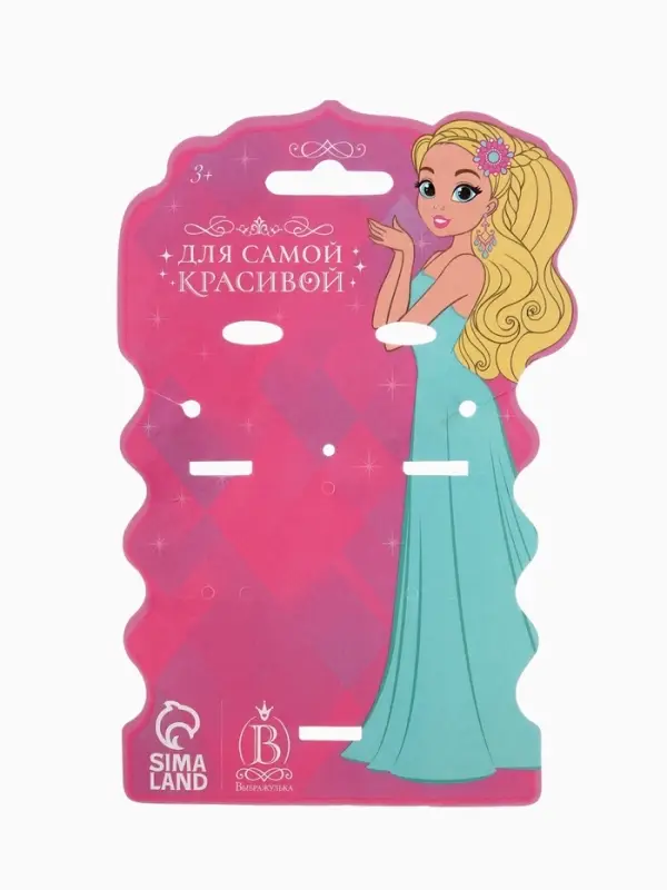 Комплект детский &laquo;Выбражулька. Сердце&raquo;, 4 предмета: клипсы, бусы, кольцо, ободок, МИКС