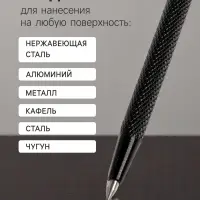 Чертилка ТУНДРА, 145 мм, твердосплавный наконечник