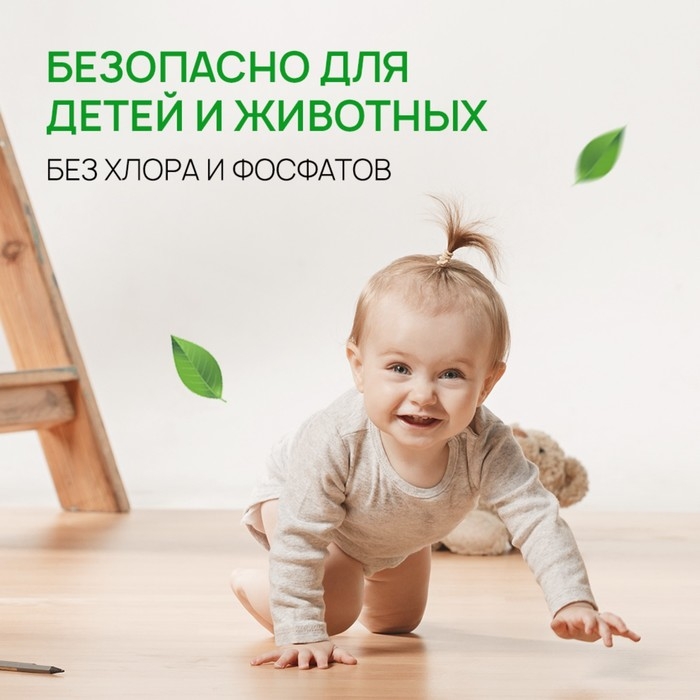 Средство для пола SEPTIVIT  Средство для пола SEPTIVIT "Bubble Gum", 5 л