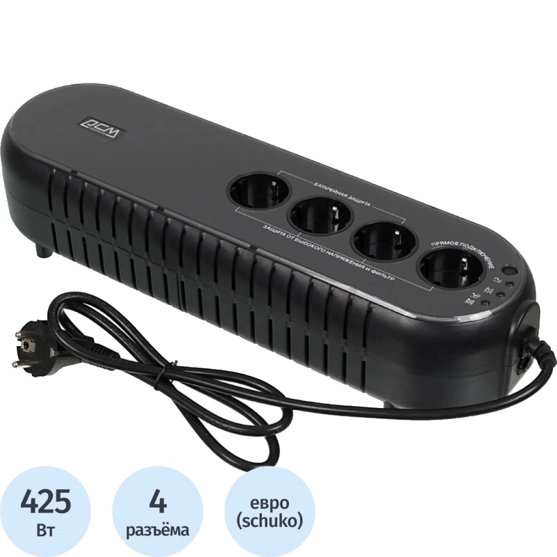ИБП Powercom WOW-850U 850ВА/425Вт, 4xEURO, USB/RJ45