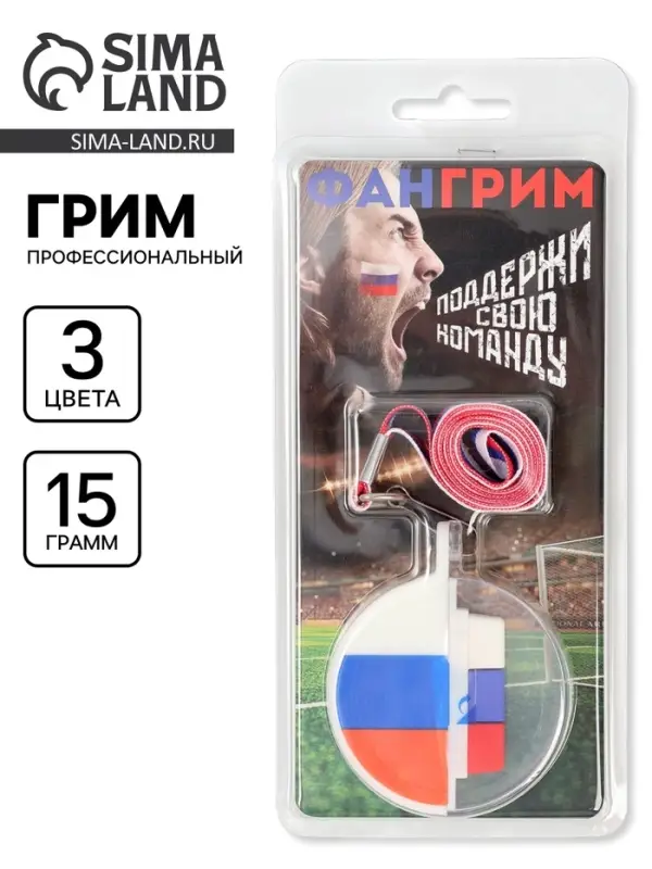 Фангрим &laquo;Медаль&raquo; 3 цвета