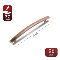 Ручка-скоба мебельная РС138AC, м/о 96 мм, цвет медь