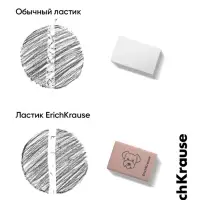 Ластик ErichKrause Cutie, 32&times;21&times;11 мм, мягкий, микс
