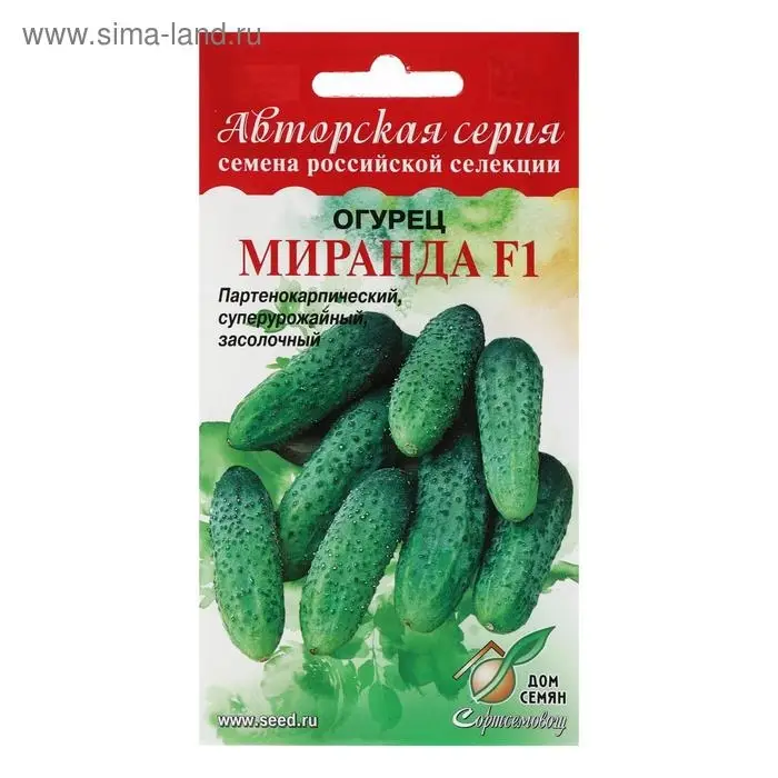 Семена Огурец "Миранда" F1, 6 шт