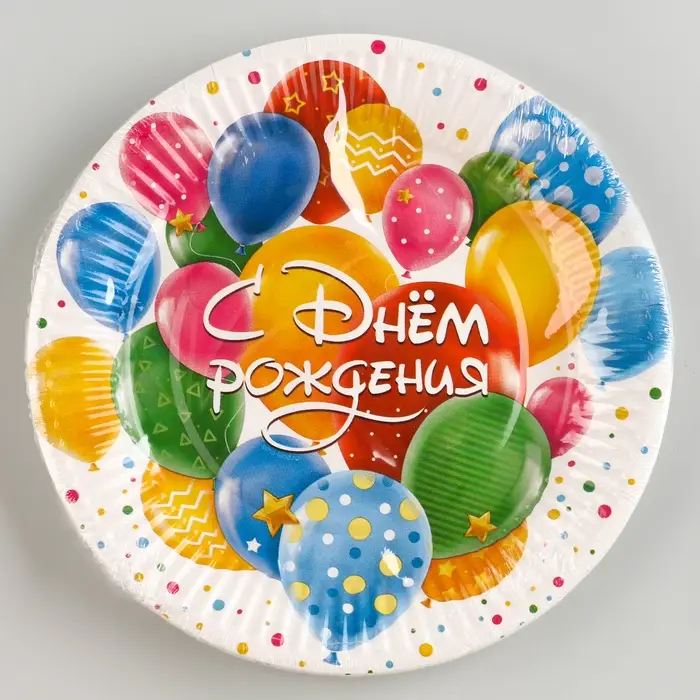 Тарелка одноразовая бумажная «С днем рождения», 18 см Тарелка одноразовая бумажная «С днем рождения», 18 см
