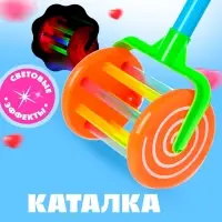 Каталка на палке &laquo;Колесо&raquo; МИКС