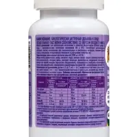 Жевательные пастилки &laquo;Спокойствие&raquo;, для детей, со вкусом ягодного микса, 60 шт.