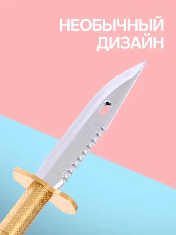 Ручка-прикол Calligrata &laquo;Кинжал&raquo;, синий стержень, гелевая, МИКС