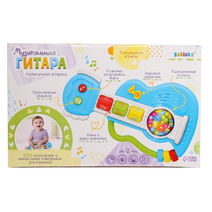 Музыкальная игрушка «Гитара», звуковые и световые эффекты Музыкальная игрушка «Гитара», звуковые и световые эффекты