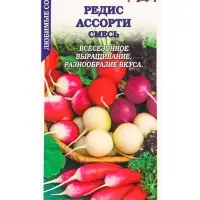 Семена Редис &laquo;Ассорти&raquo;, смесь, 3 г, &laquo;Золотая Сотка Алтая&raquo;